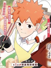 墨绘卷漫画改编mv封面